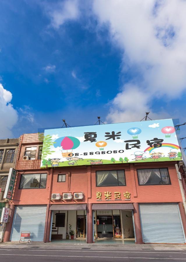 Chamie B&B Hengchun Exterior photo
